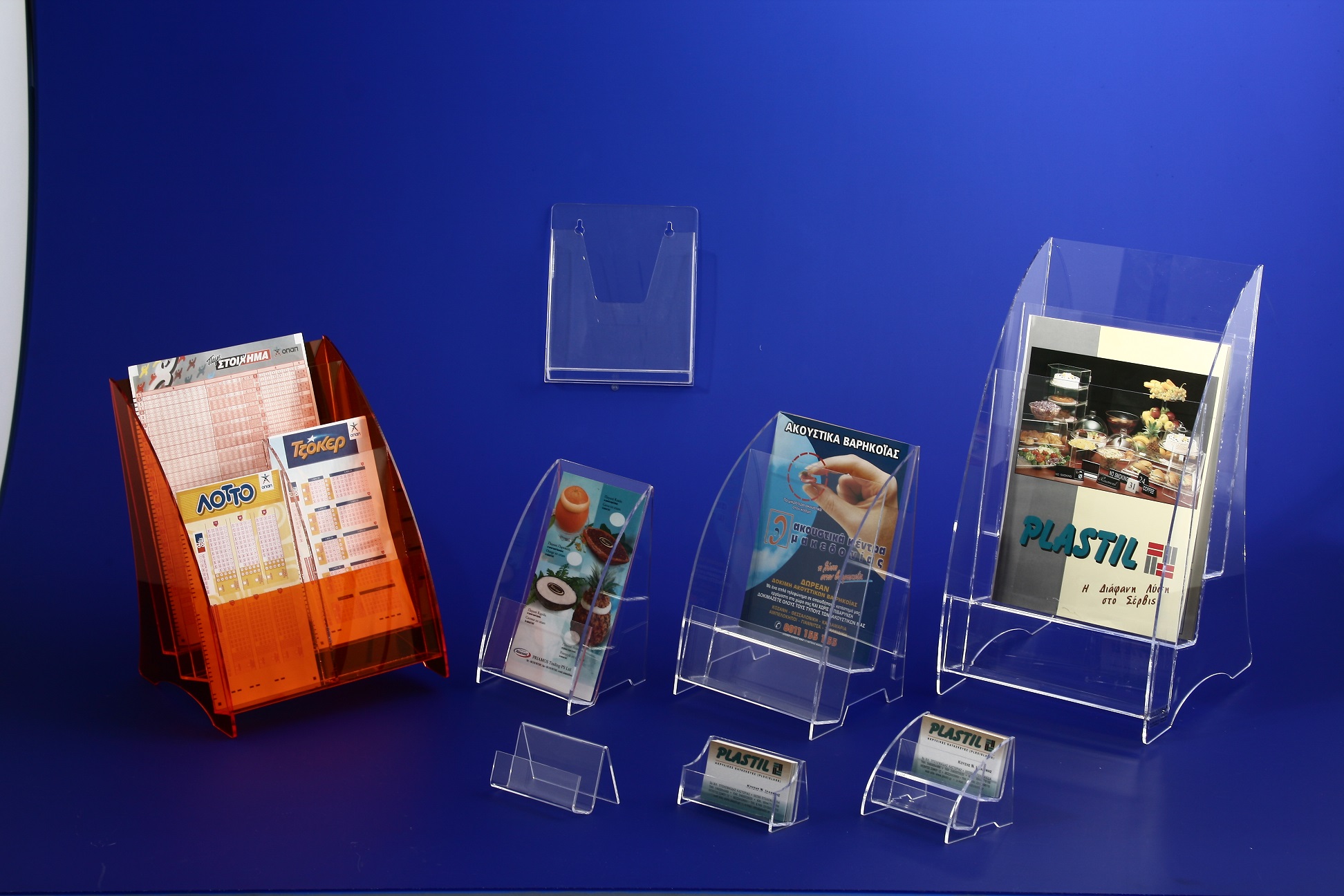 Θήκες εντύπων