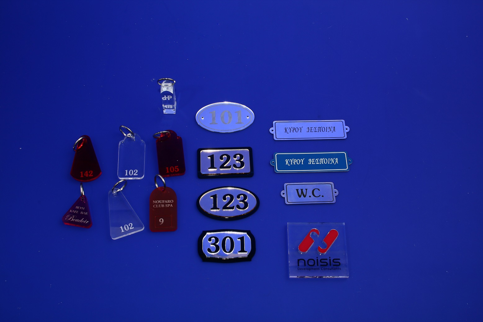 Ταμπελάκια πόρτας και μπρελόκ